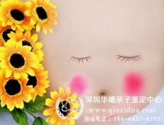 担心小孩不是老公的，怀孕几个月可以查出孩子DNA