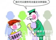 深圳哪里可以做DNA亲子鉴定，价格多少