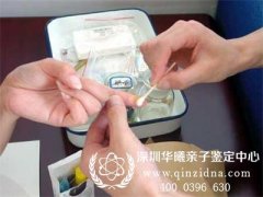 怎样做亲子鉴定最准确