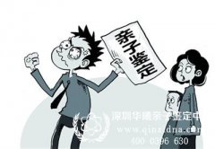 DNA亲子鉴定可以跨省做吗