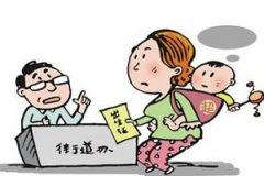 未婚生子火车上遗弃女儿 亲子鉴定追抚养费