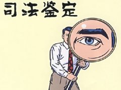 司法亲子鉴定：帮助“迷路”的孩子回家！