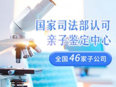 怀孕期间做亲子鉴定用什么方法，多少钱？