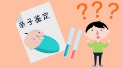 淮安市孕期可以做亲子鉴定吗？