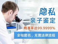 新余3个人做亲子鉴定价格大概是多少