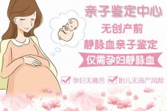 胎儿亲子鉴定的鉴定方法有哪些